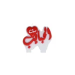 White & Red Set El Habayeb Candle – Articles Party Seasonal Decoration