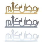Ramadan Karim & Elements Type Wood Decoration for Festive Ramadan Decoratives