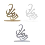 Ramadan Calligraphy Type Wood Decoration for Festive and Cultural Decoratives