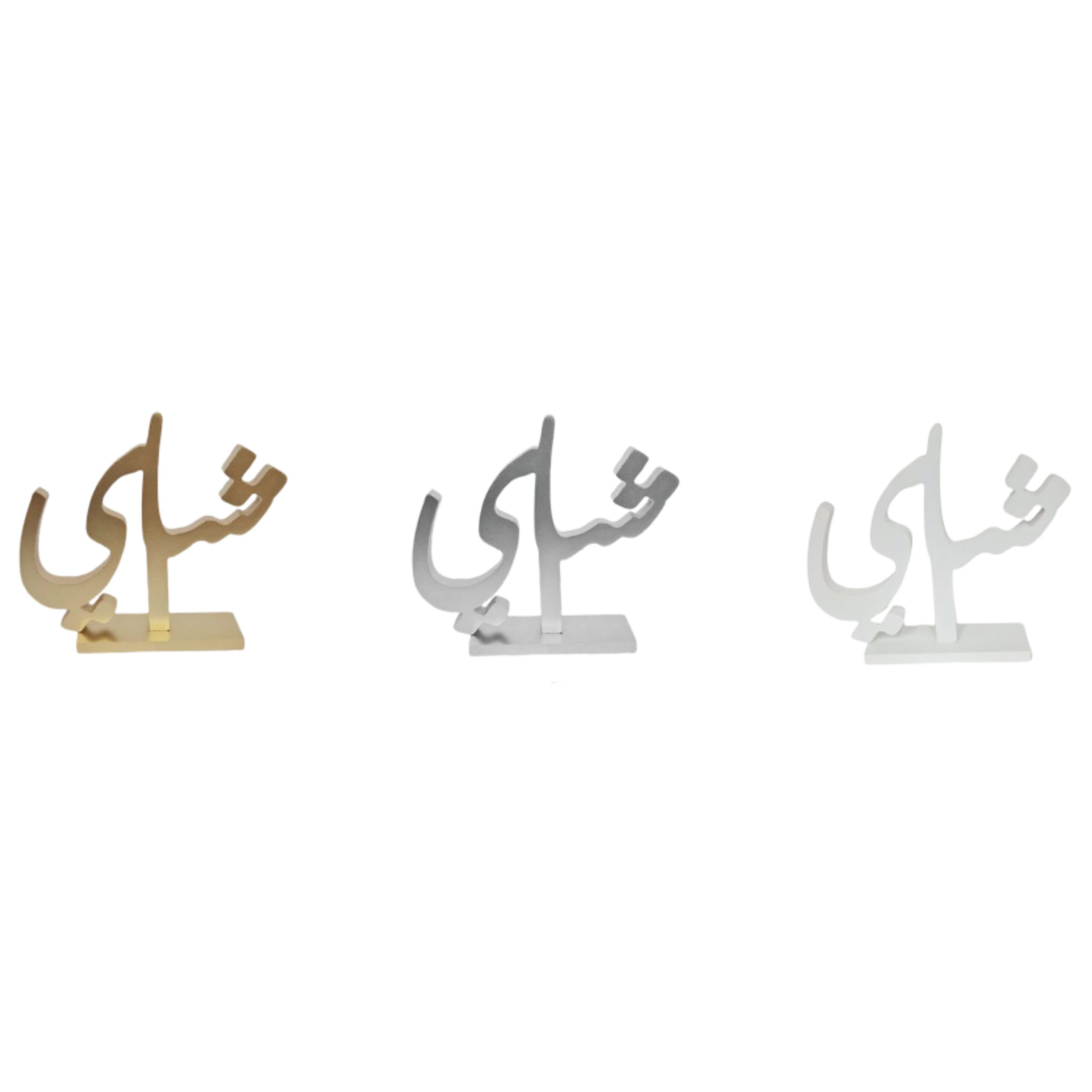 Screenshot (15) Charming 'Tea' Script Wooden Decor - A Delightful Ramadan Decorative Piece - Image 1