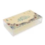Ivory Plexi Ramadan Box – Mubarak Aalykm Al Shaher (28×17 cm)