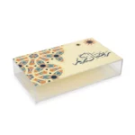 Ivory Islamic Art Ramadan Kareem" Rectangle Plexi Box - Timeless Ramadan Decoratives