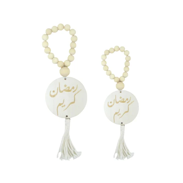 "Ramadan Kareem" Wooden Natural Decorative Rosary