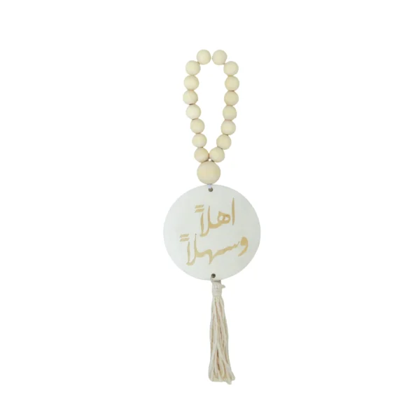 "Ahla W sahla" Wooden Natural Decorative Rosary - Image 2