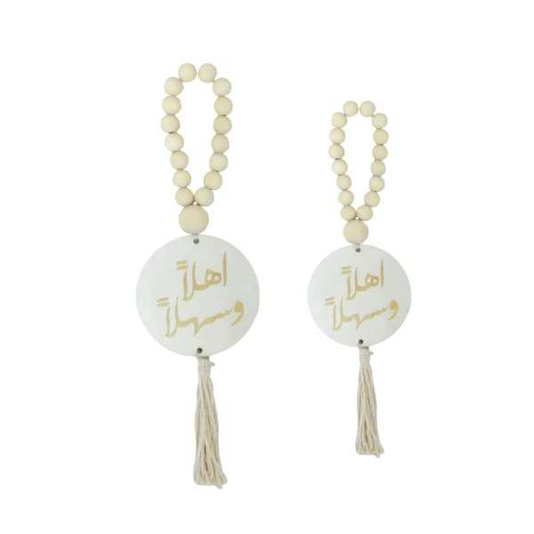 "Ahla W sahla" Wooden Natural Decorative Rosary
