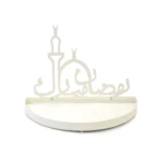 Ramadan Karim Half Round Tray - Image 4